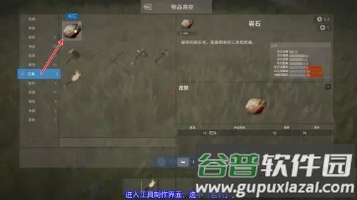 rust腐蚀生存模拟器安卓版