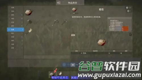 rust腐蚀生存模拟器安卓版