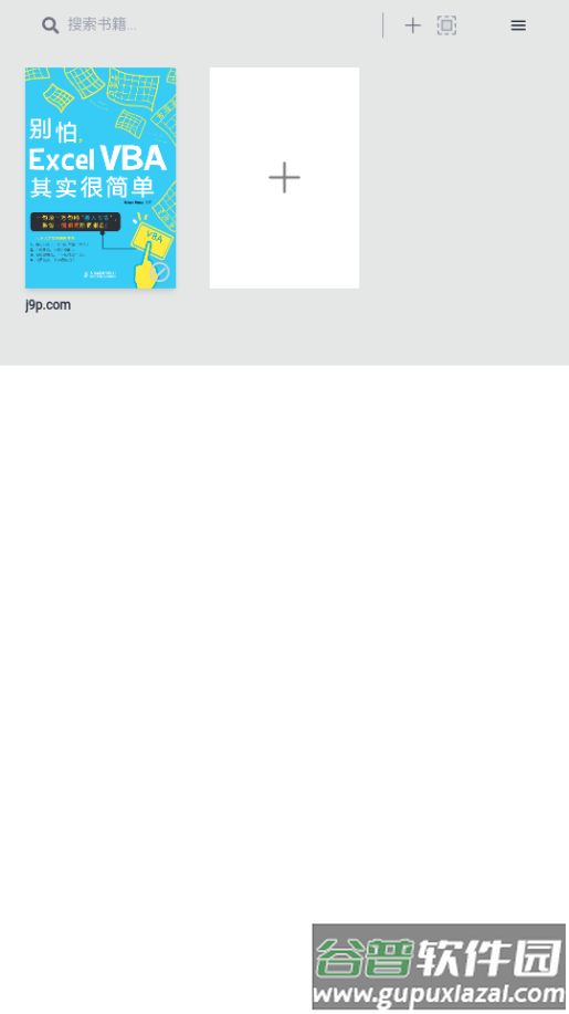 Readest开源阅读软件截图2