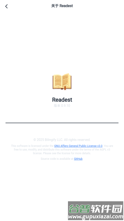 Readest开源阅读软件截图3