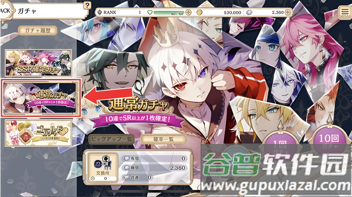 恶魔王子与提线木偶手游