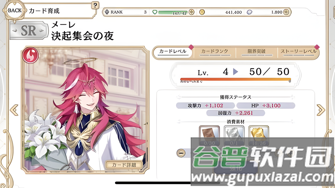 恶魔王子与提线木偶手游