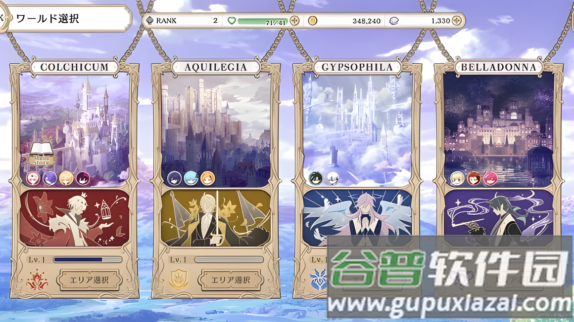 恶魔王子与提线木偶手游