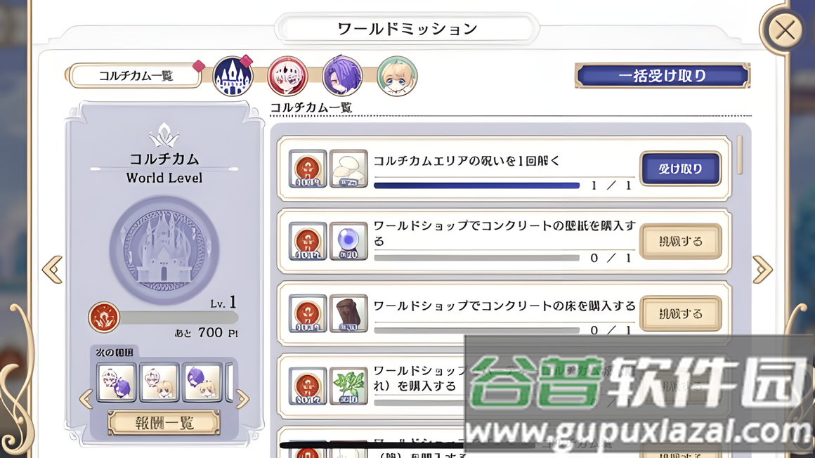 恶魔王子与提线木偶手游