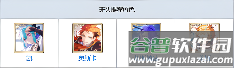 恶魔王子与提线木偶手游