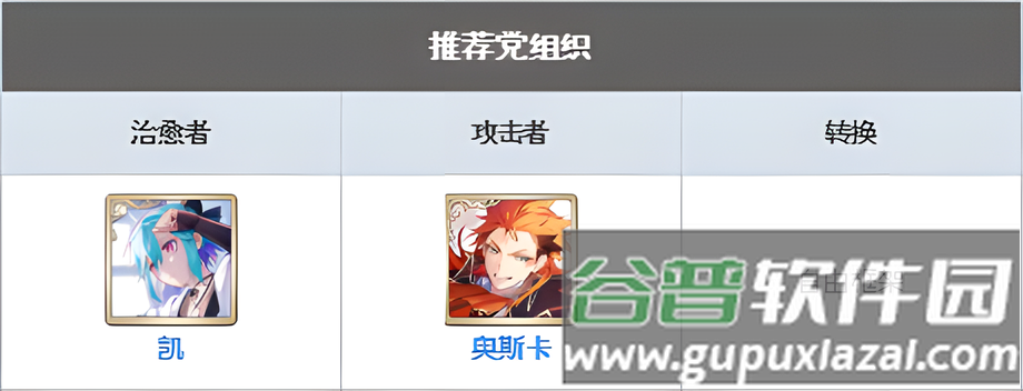 恶魔王子与提线木偶手游