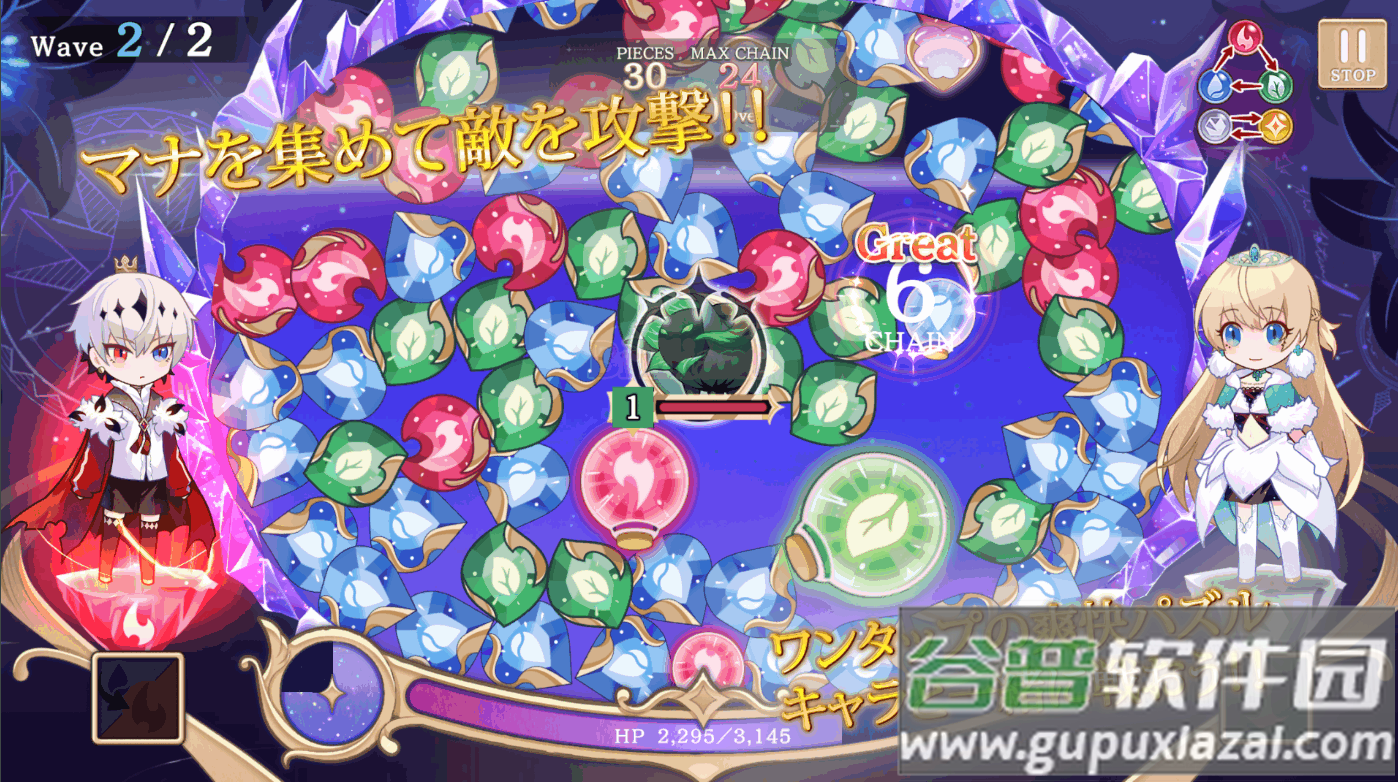 恶魔王子与提线木偶手游截图2