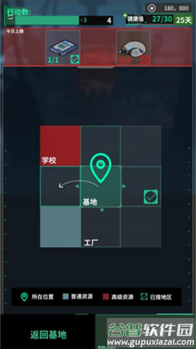 我在末日当牛马游戏