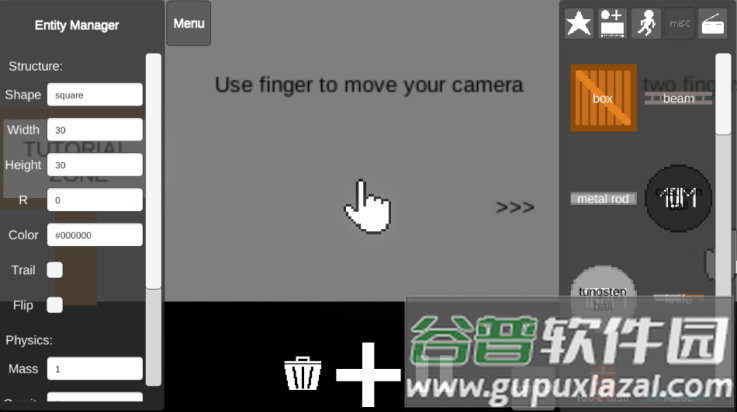 人类游乐场4手游截图3