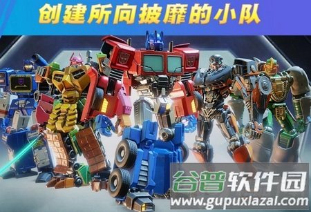 变形金刚百炼为战2022, 变形金刚百炼为战2022