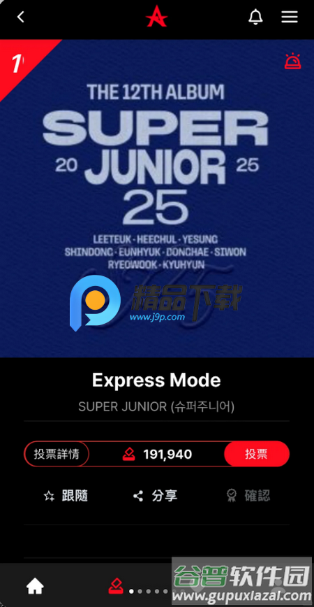 ALLCHART最新版截图3