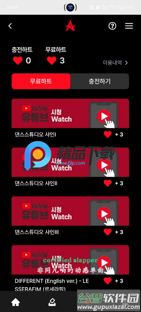 ALLCHART最新版截图4