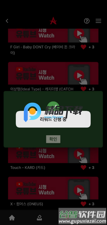 ALLCHART最新版截图5