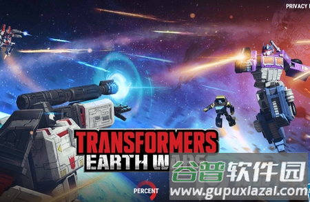 变形金刚地球战争