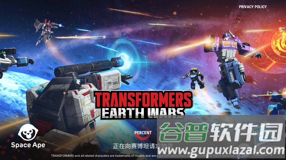 变形金刚地球战争