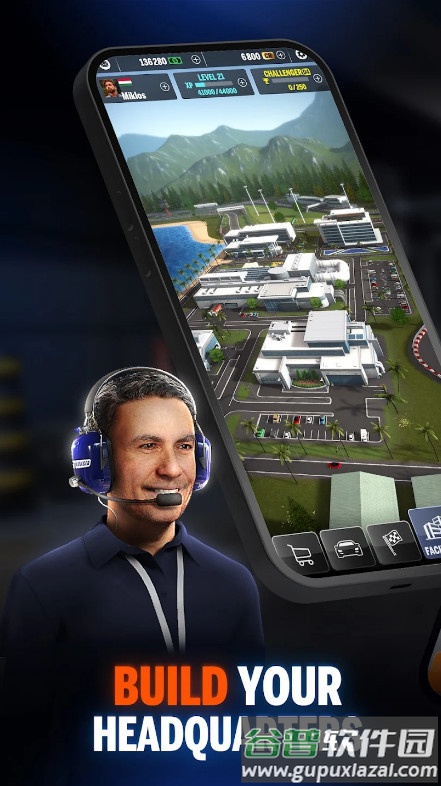 GT Manager最新版下载截图3