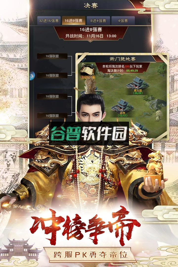 极品芝麻官千万元宝版下载v6.9.01032731截图1