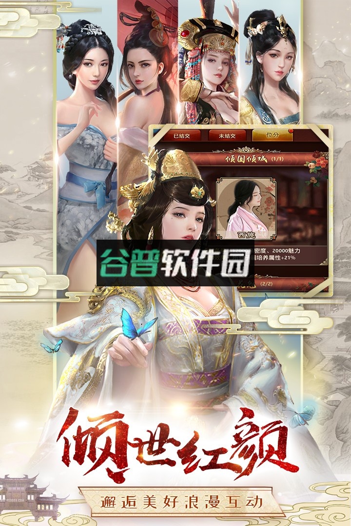 极品芝麻官千万元宝版下载v6.9.01032731截图2