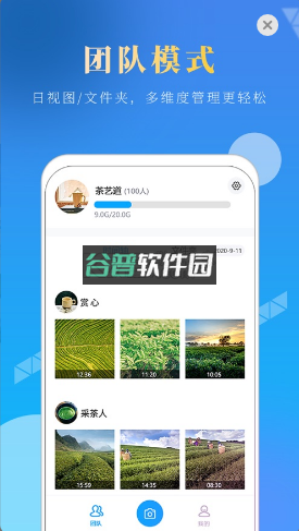 元道经纬度相机苹果版v6.6.1截图2