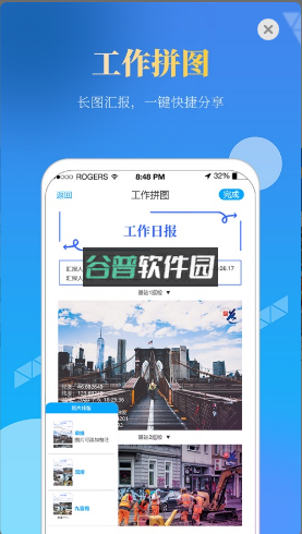 元道经纬度相机苹果版v6.6.1截图3