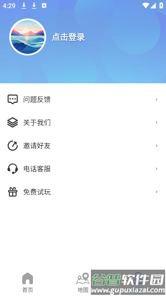 潮汐时间表2025截图3