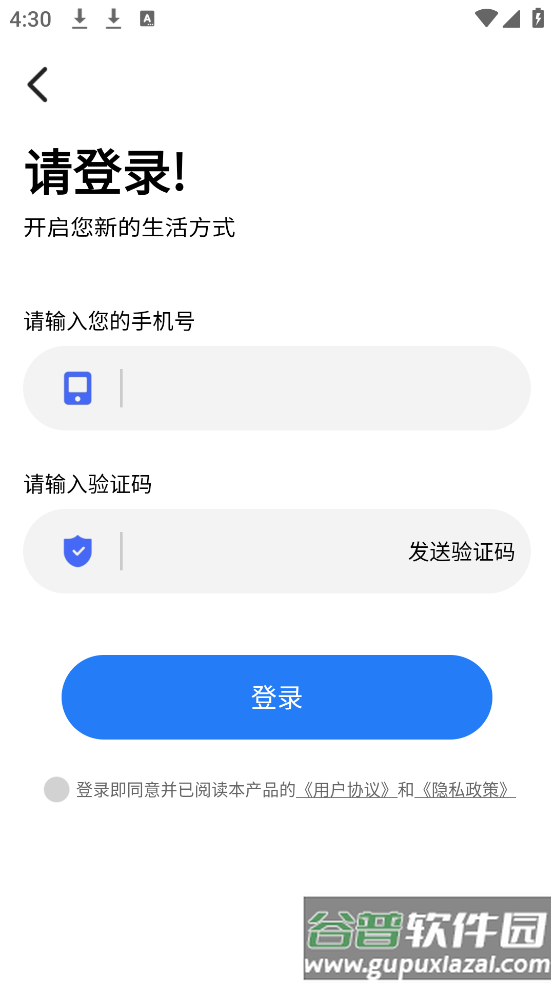 潮汐时间表2025截图4