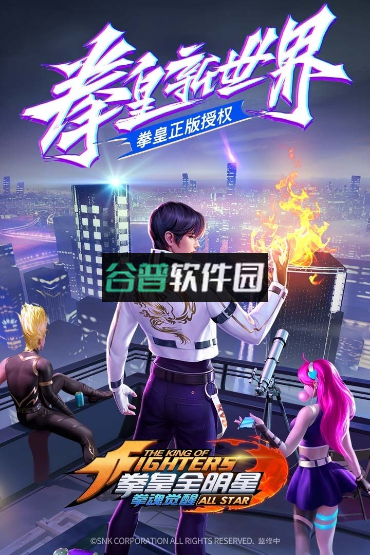 拳魂觉醒正版v1.0.0截图1