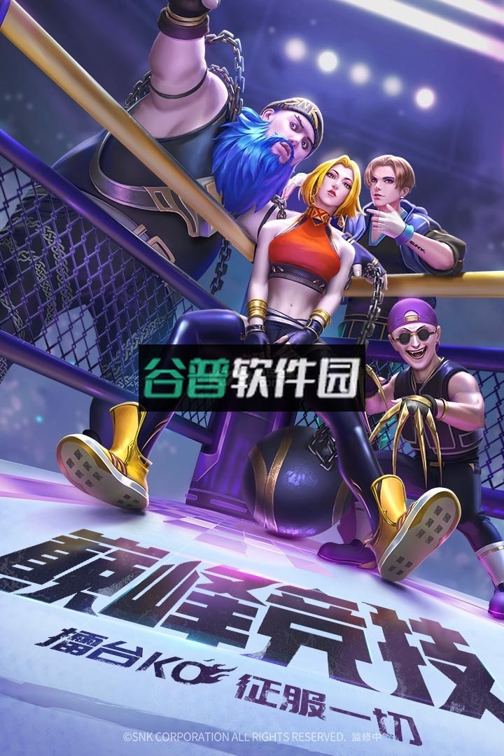 拳魂觉醒正版v1.0.0截图2