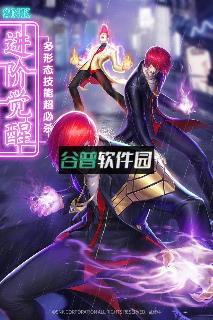 拳魂觉醒正版v1.0.0截图3