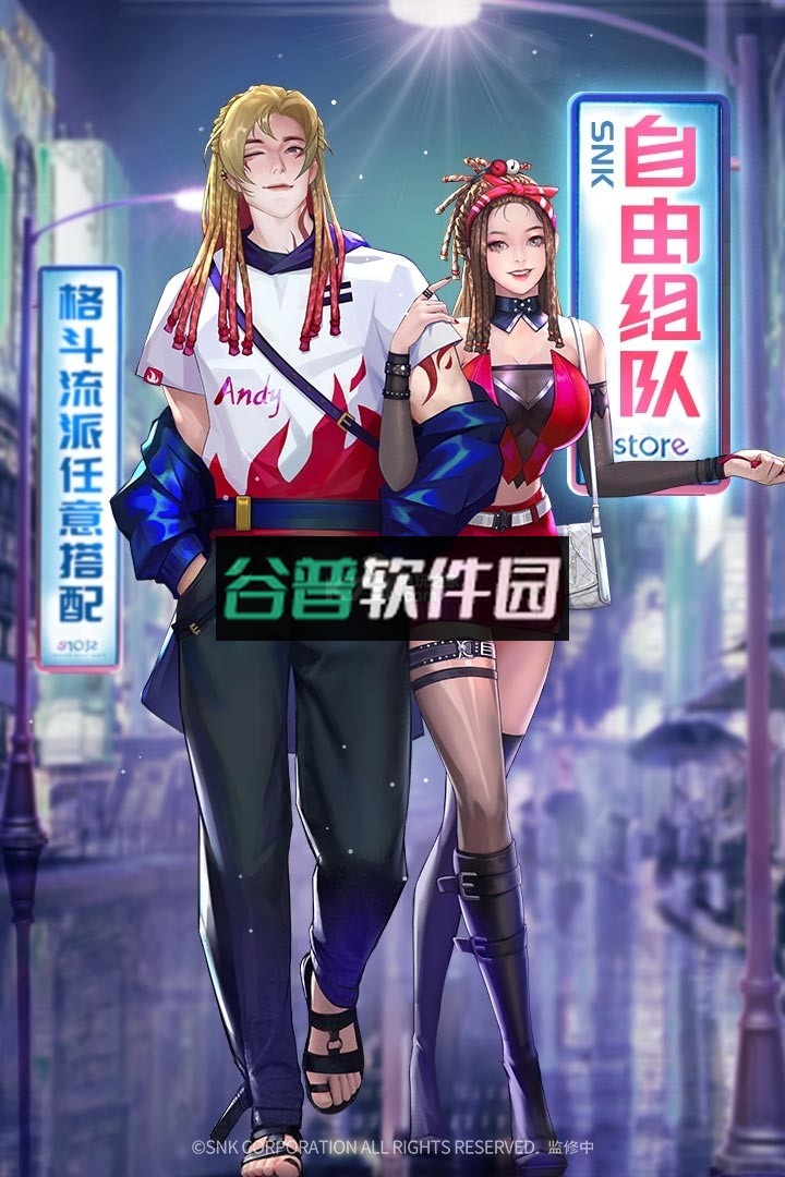 拳魂觉醒正版v1.0.0截图4