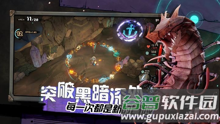 阿比斯少年冒险团手游测试服截图3