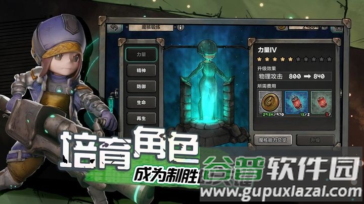 阿比斯少年冒险团手游测试服截图5