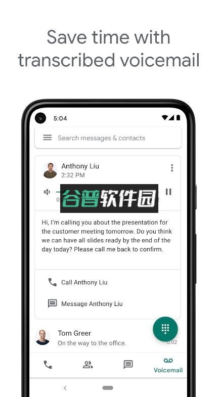 googlevoice下载最新版本v2025.11.16.833077271截图4