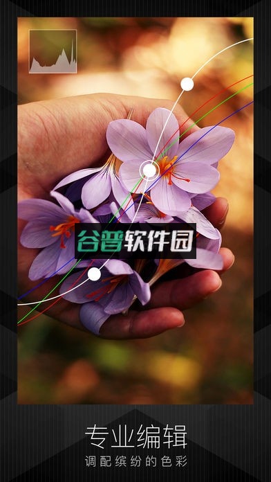 MIX滤镜大师软件下载v4.9.78截图3