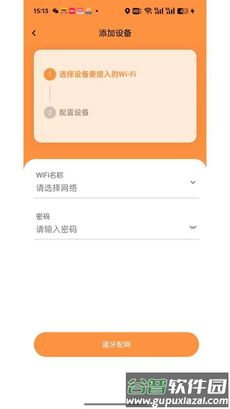 皮可宝app截图4