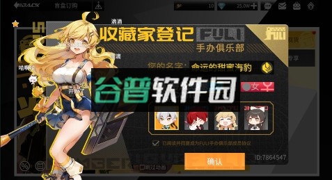 高能手办团 v1.0.0 1折免费版 高能手办团 v1.0.0 1折免费版