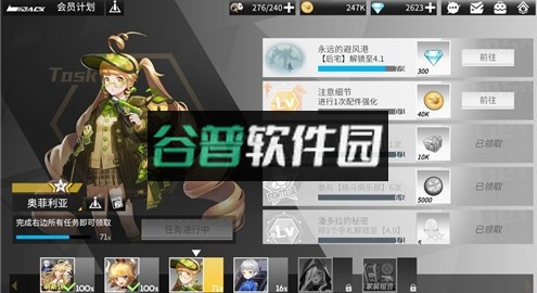 高能手办团 v1.0.0 1折免费版 高能手办团 v1.0.0 1折免费版