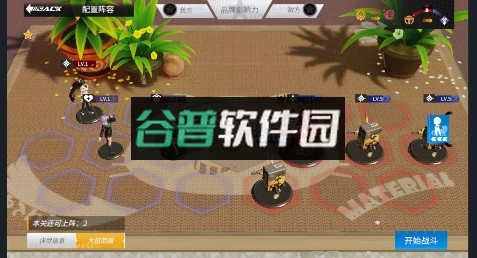 高能手办团1折免费版v1.0.0截图3