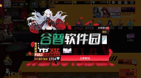 高能手办团1折免费版v1.0.0截图4