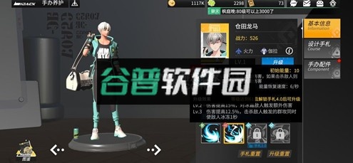 高能手办团1折免费版v1.0.0截图5