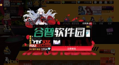 高能手办团1折免费版v1.0.0截图6