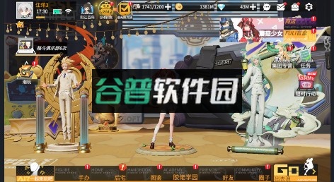 高能手办团1折免费版v1.0.0截图7