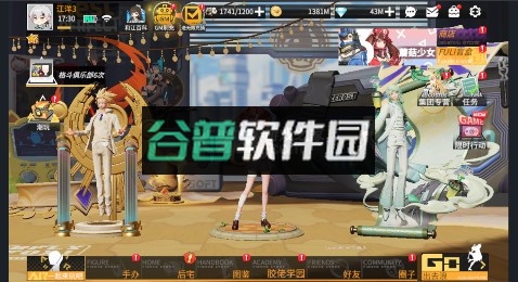 高能手办团1折免费版v1.0.0截图8