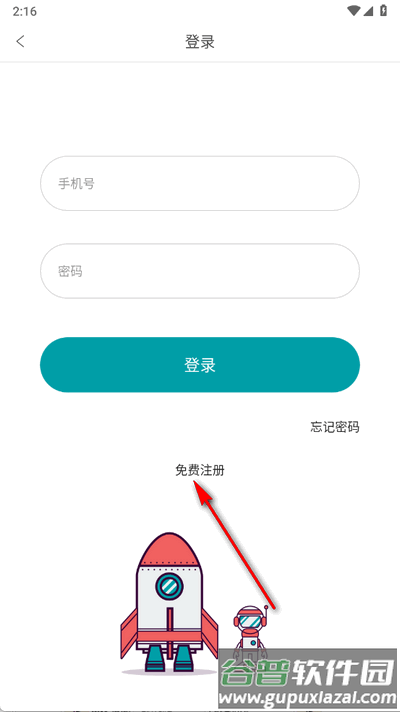 森太生活安卓版