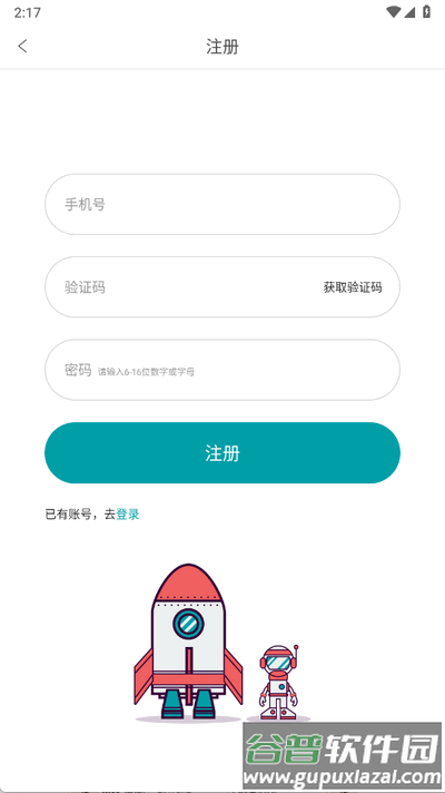 森太生活安卓版