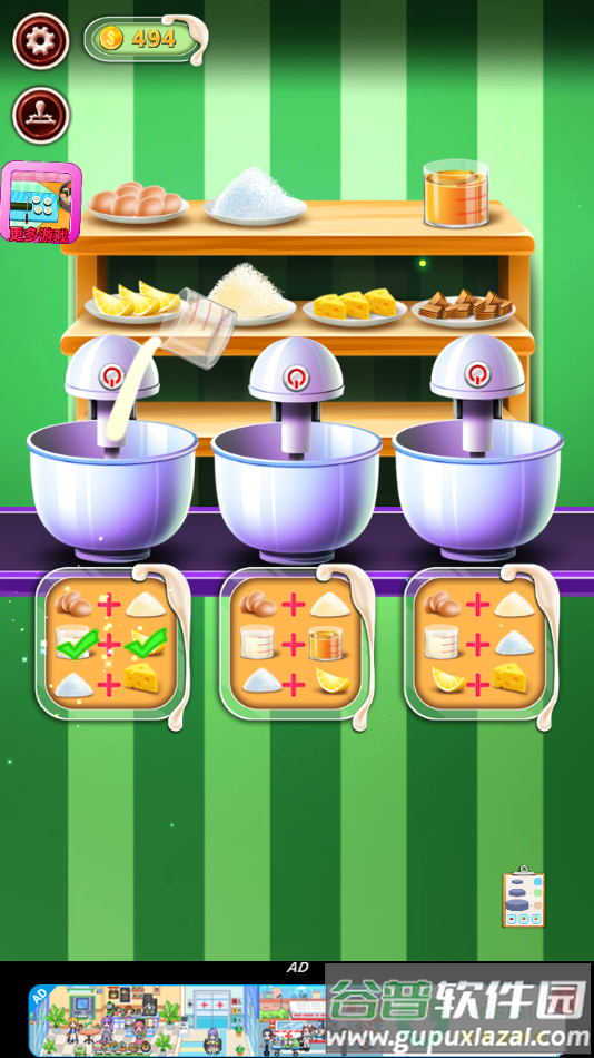 蛋糕制作商店安卓手机版下载(Cake Cooking Shop)截图2