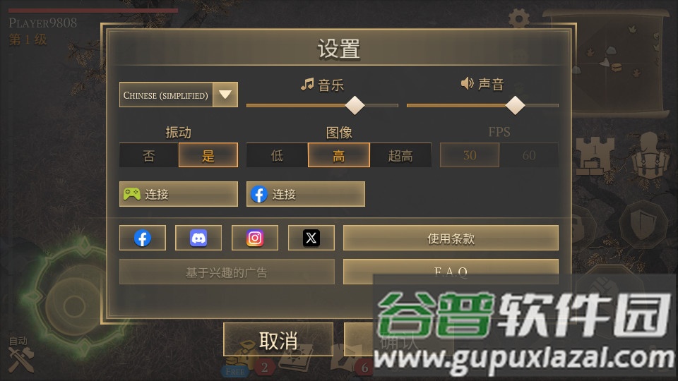 黑暗幻想生存手游汉化版 黑暗幻想生存手游汉化版