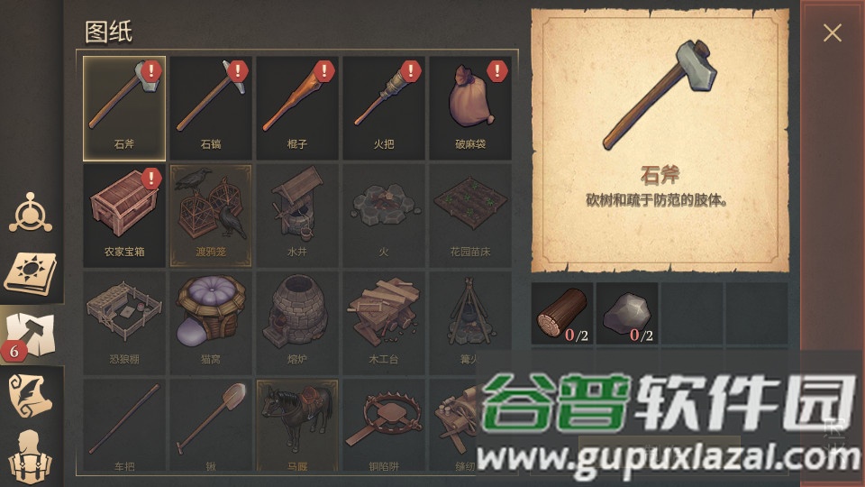 黑暗幻想生存手游汉化版 黑暗幻想生存手游汉化版