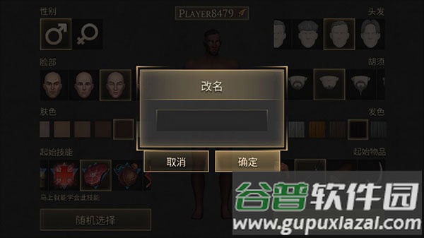 黑暗幻想生存手游汉化版