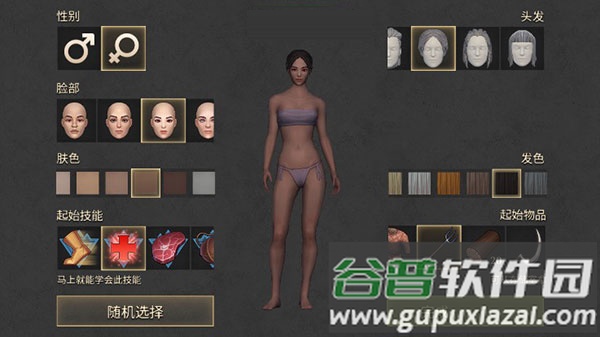 黑暗幻想生存手游汉化版